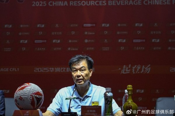 足球报：广州豹60分创造中甲第三名积分记录，俱乐部蓄力下赛季